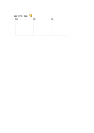 1MicrosoftWord文档(2)