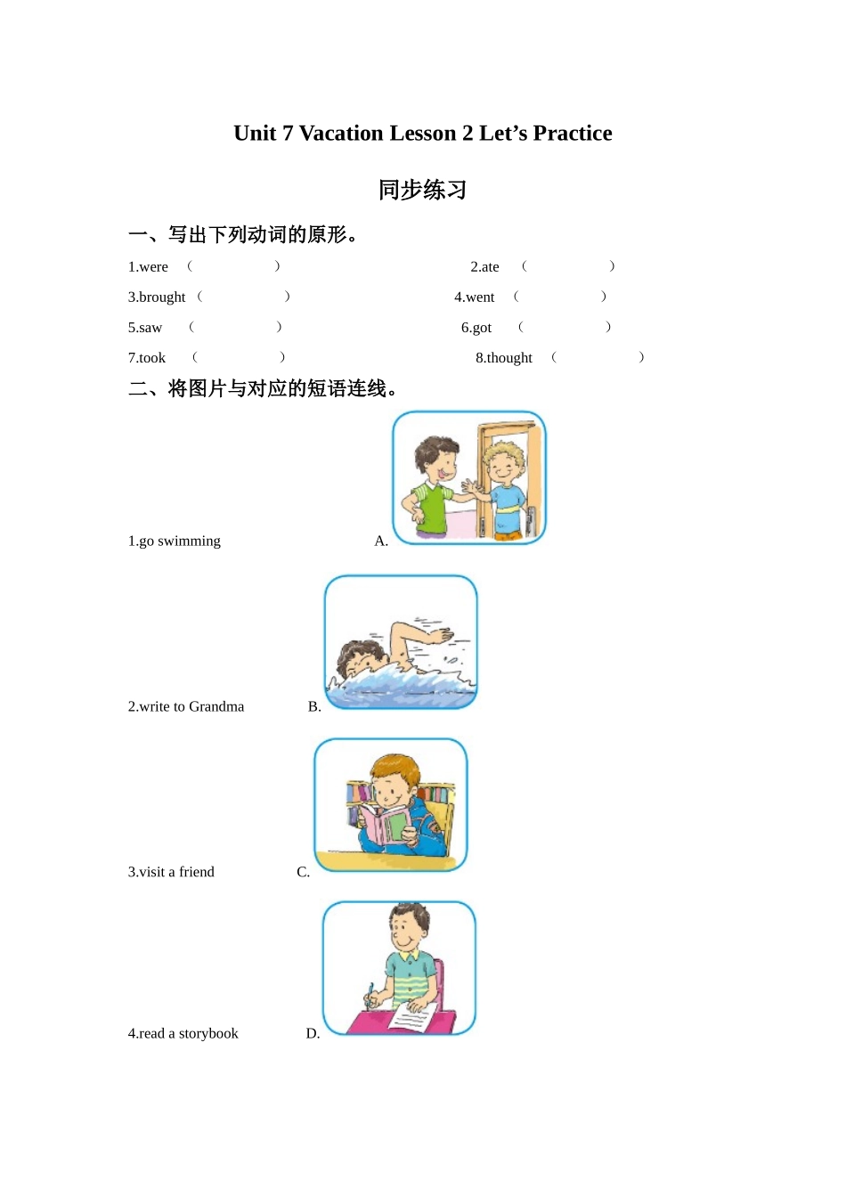 Unit-7-Vacation-Lesson-2-Let's-Practice-同步练习2_第1页