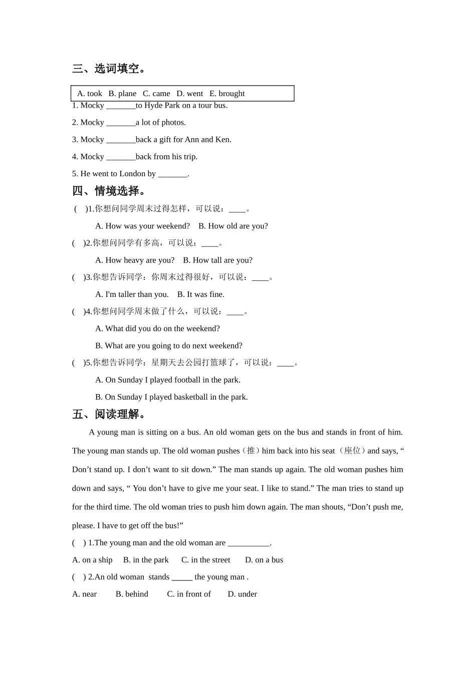 Unit-7-Vacation-Lesson-2-Let's-Practice-同步练习2_第2页