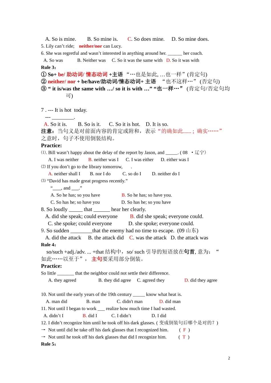 特殊句式(2)倒装句教师版_第2页