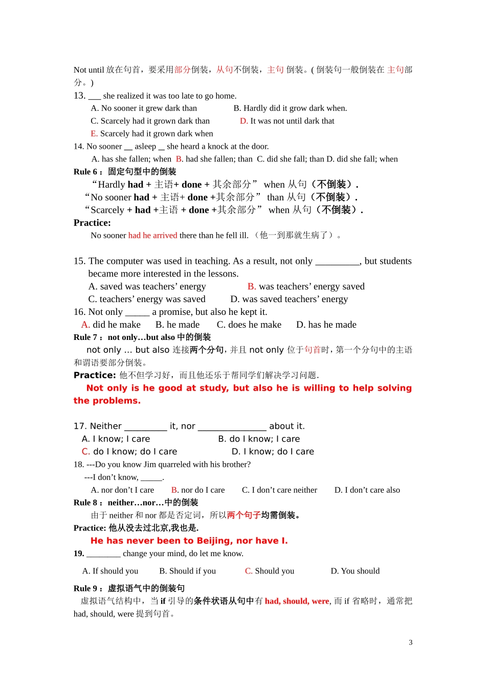 特殊句式(2)倒装句教师版_第3页