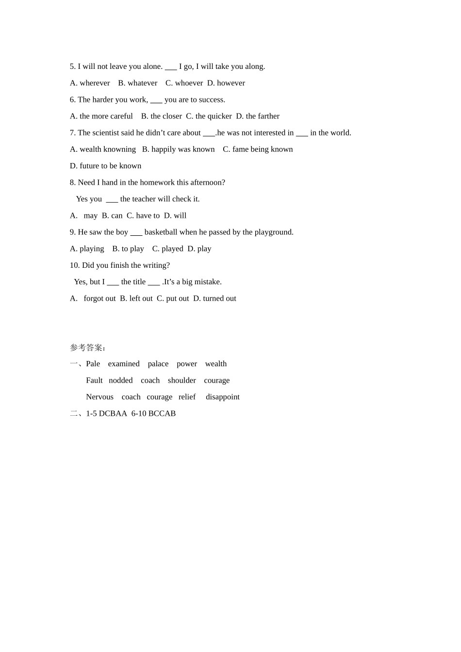 UNIT-ONE-WHAT-DID-YOU-DO-THIS-SUMMER-Lesson-3-习题2_第2页