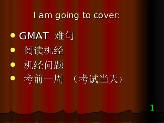 GMAT难句(精简版)