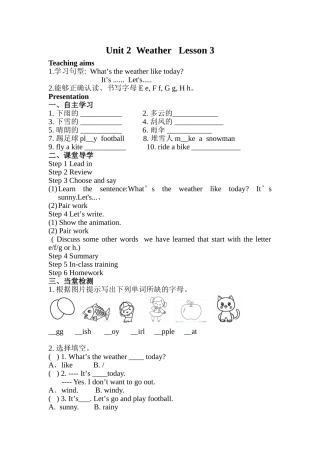 lesson3