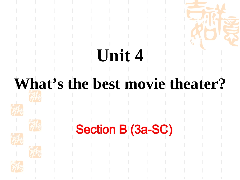 SectionB3a—4Selfcheck_第1页