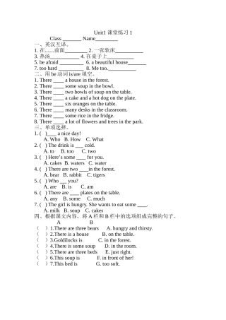 5AUnit1课堂练习1