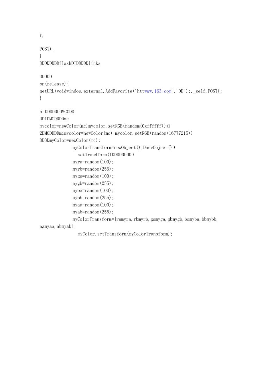 FLASH动作脚本代码集锦_第3页