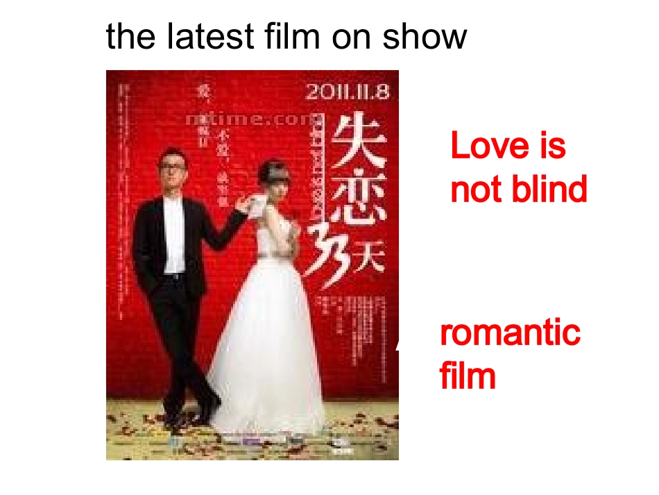 [中学联盟]江苏省常州市武进区礼嘉中学九年级英语牛津版上册课件：Unit+5+Films++Welcome+_第3页