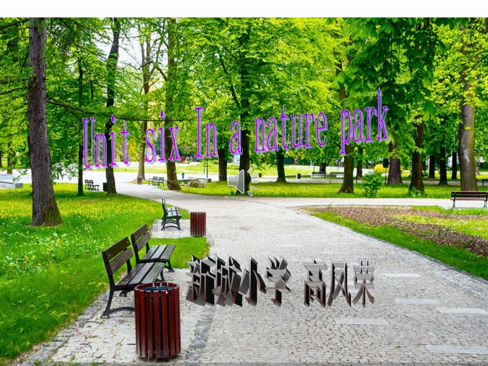 Unit6(恢复).ppt2_第1页