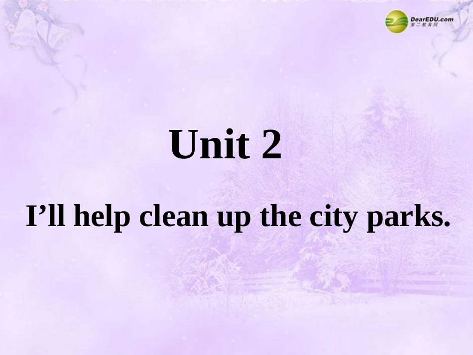 2014春八年级英语下册Unit2I'llhelptocleanupthecityparks全单元课件(新版)人教新目标版_第1页