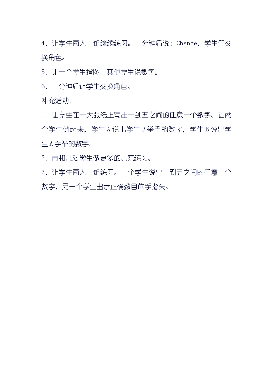 MODULE-5-NUMBERS-1一12_第3页