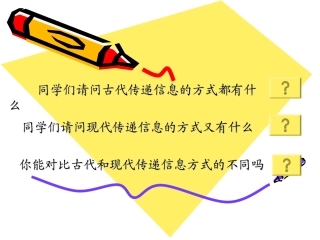 申请免费的电子邮箱
