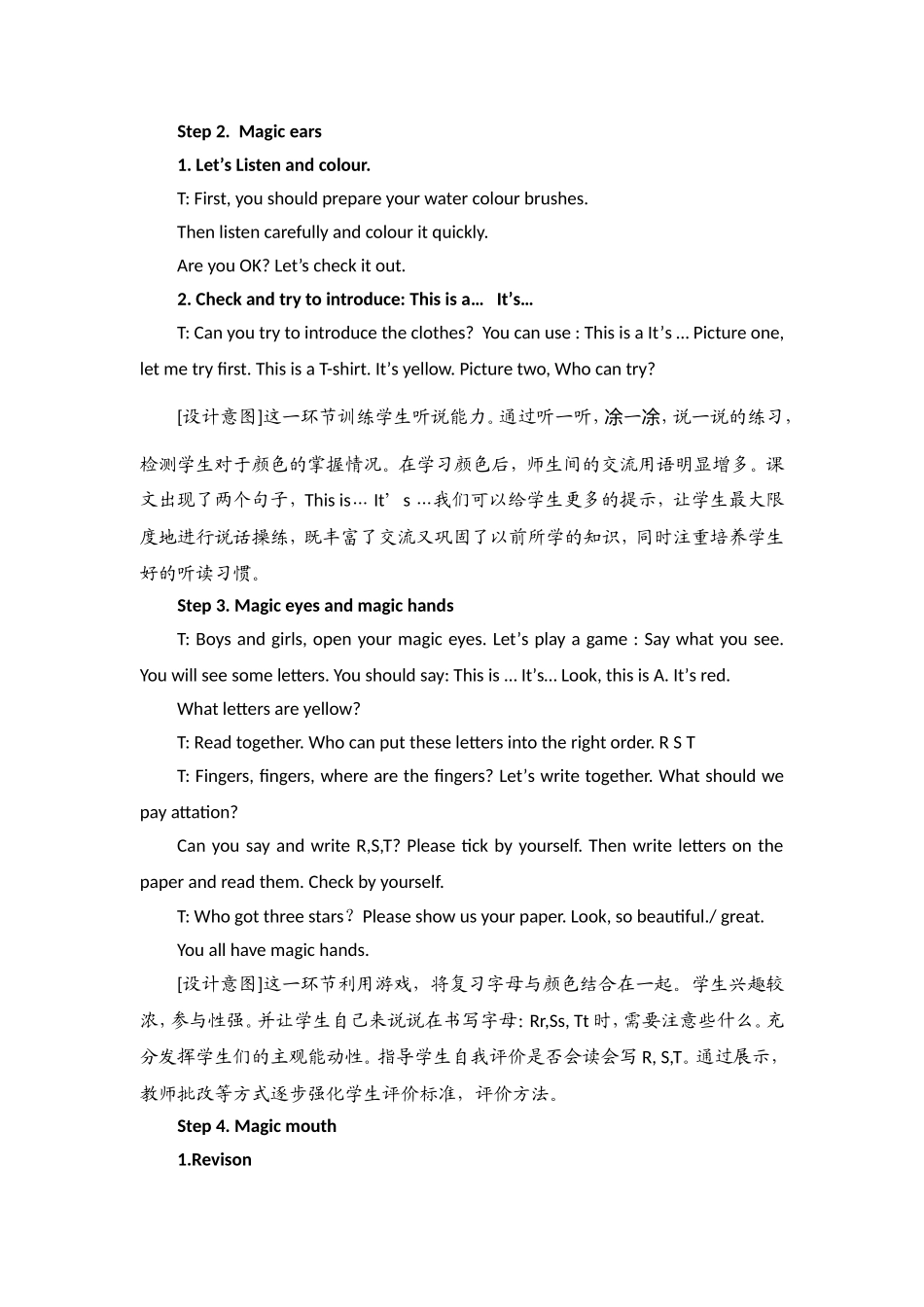 X11小学英语三年级1单元备课策略示例：小学英语三年级上册Unit62案例解析55-Unit6-Colours-3教学难点及教学_第2页