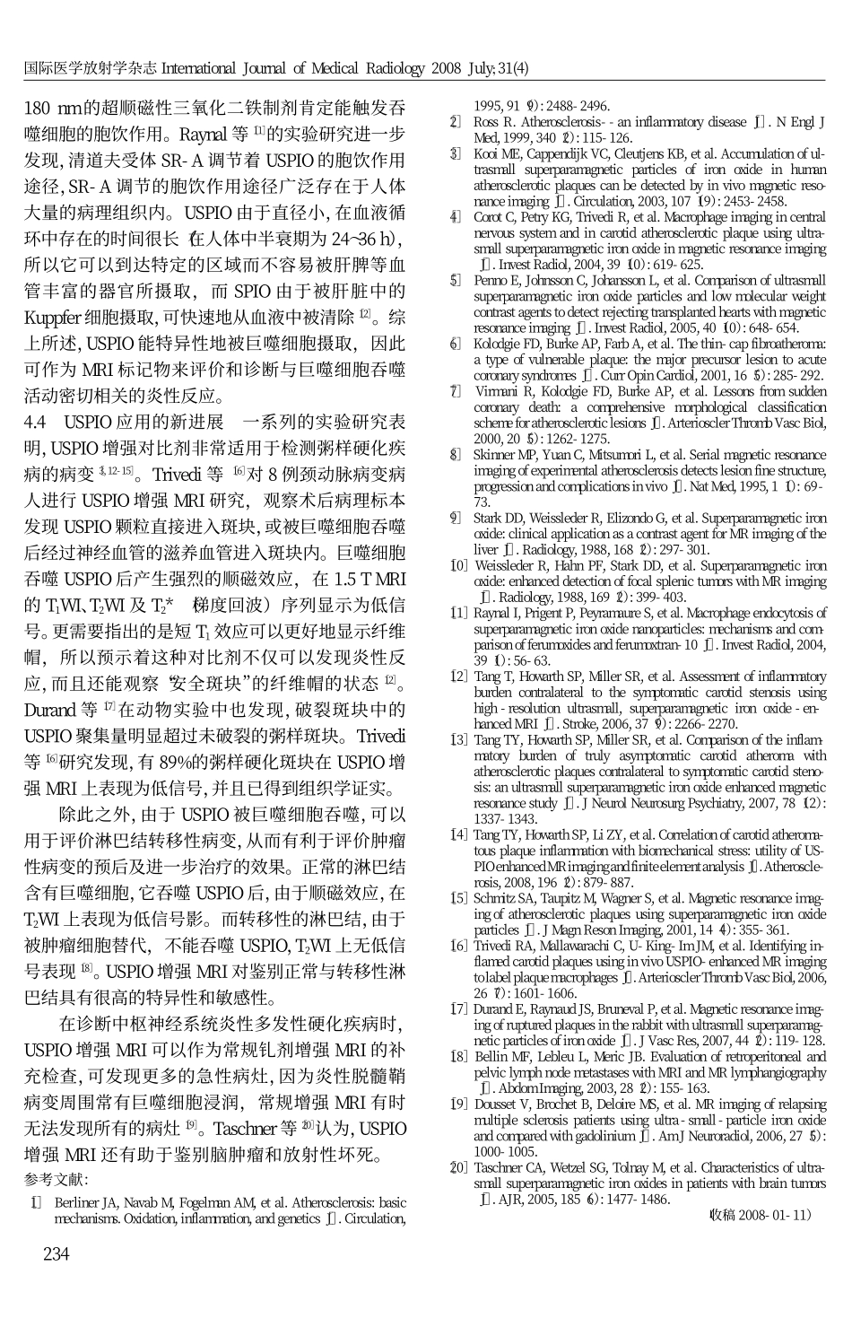 USPIO增强MRI在检测颈动脉易损斑块炎性反应中的作用_第3页
