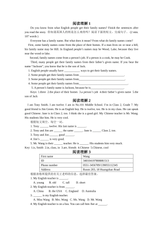 七年级阅读理解50篇
