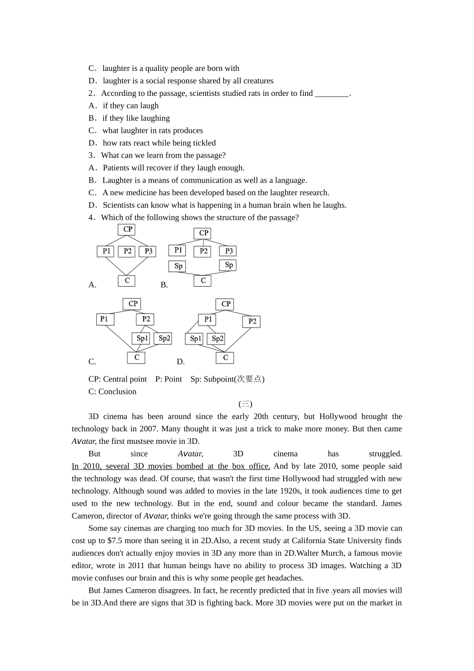 科普类阅读1_第3页