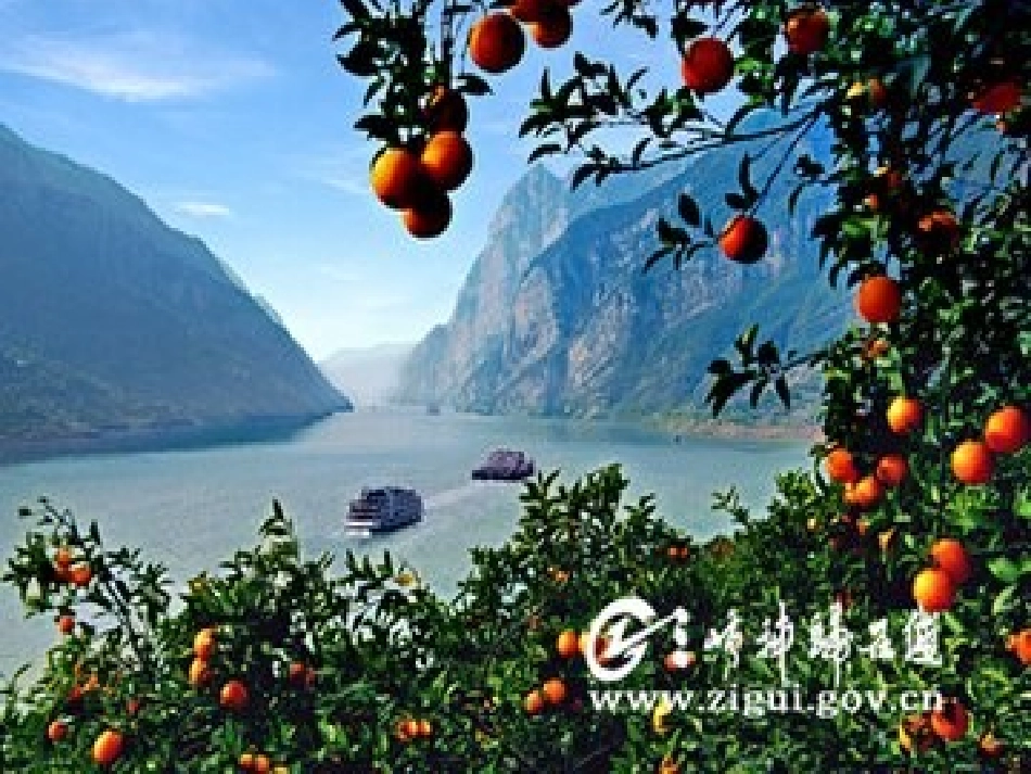 《三峡之秋》_第2页