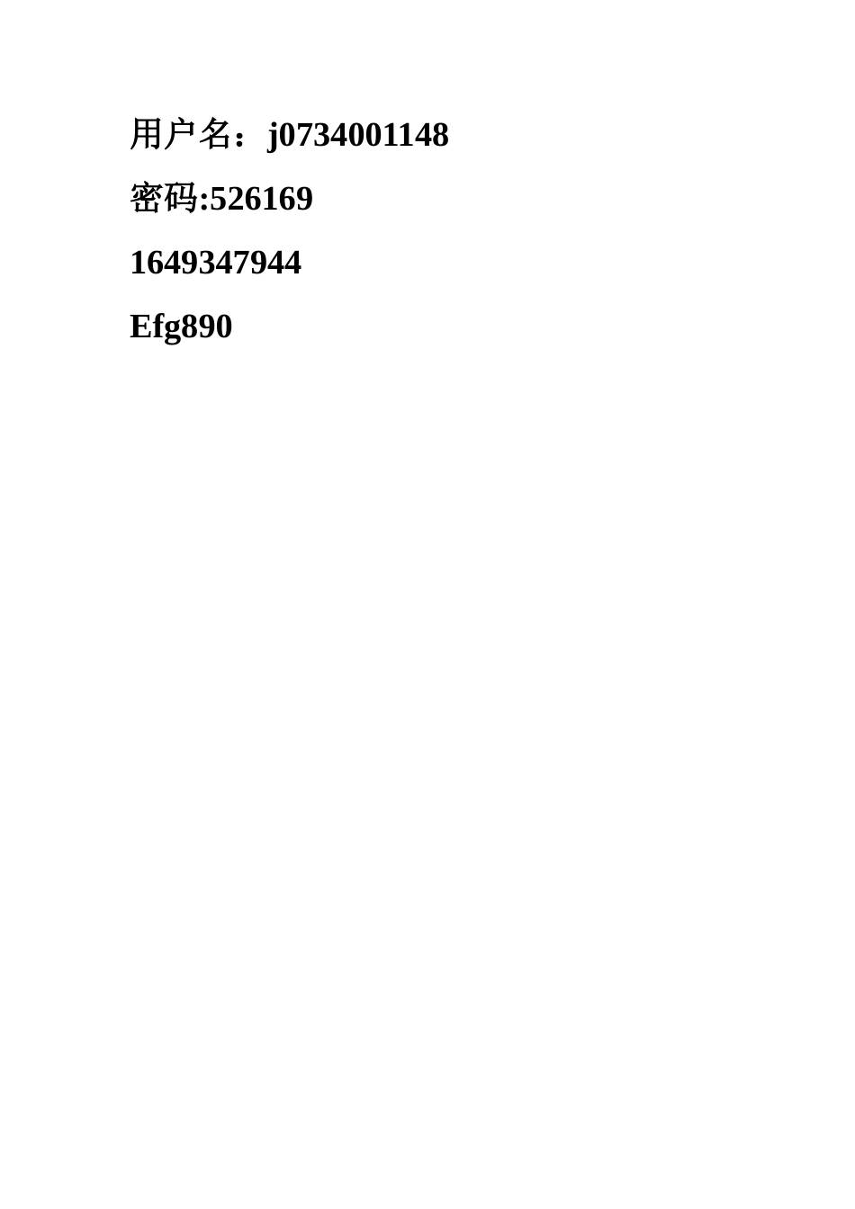 很享受学习的生活_第2页
