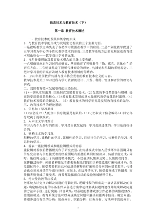 包括媒体方面的知识