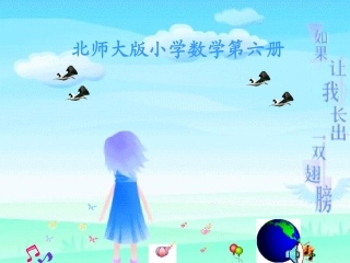 长方形和正方形面积的计算