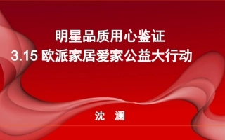 短信、电话VIP售卡及成功邀请(沈澜)