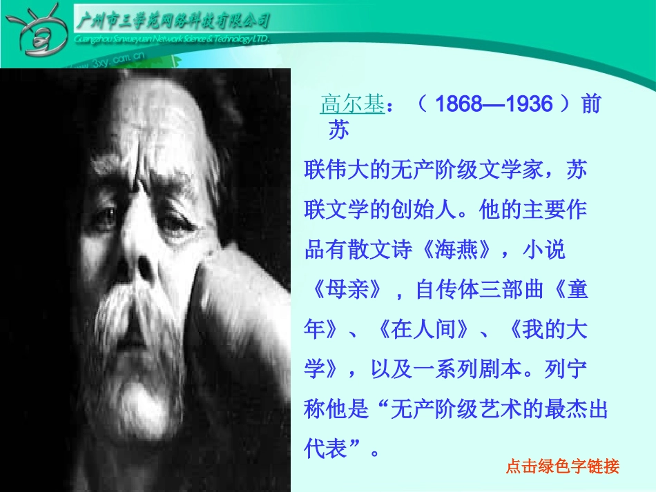 RJYW030106小摄影师_第3页
