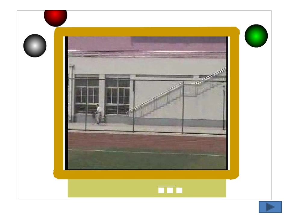 平行四边形的认识-(6)_第1页