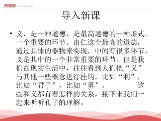 第三节-迷幻陷阱--“误读”和“异读”
