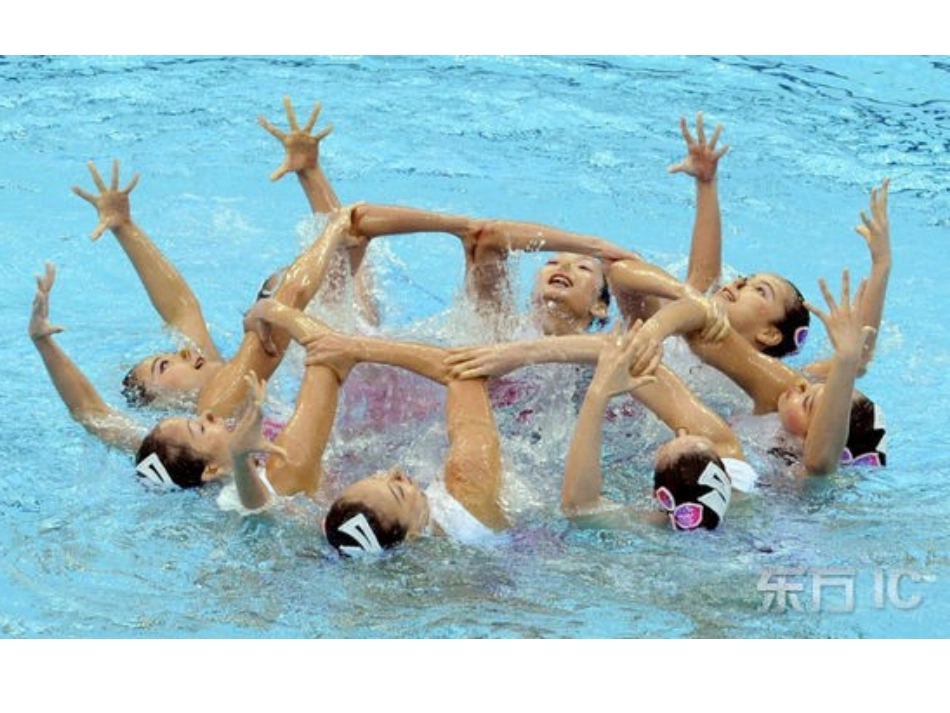 展示集体的智慧_第3页