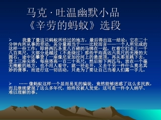 《借书不还天打雷劈》柏杨