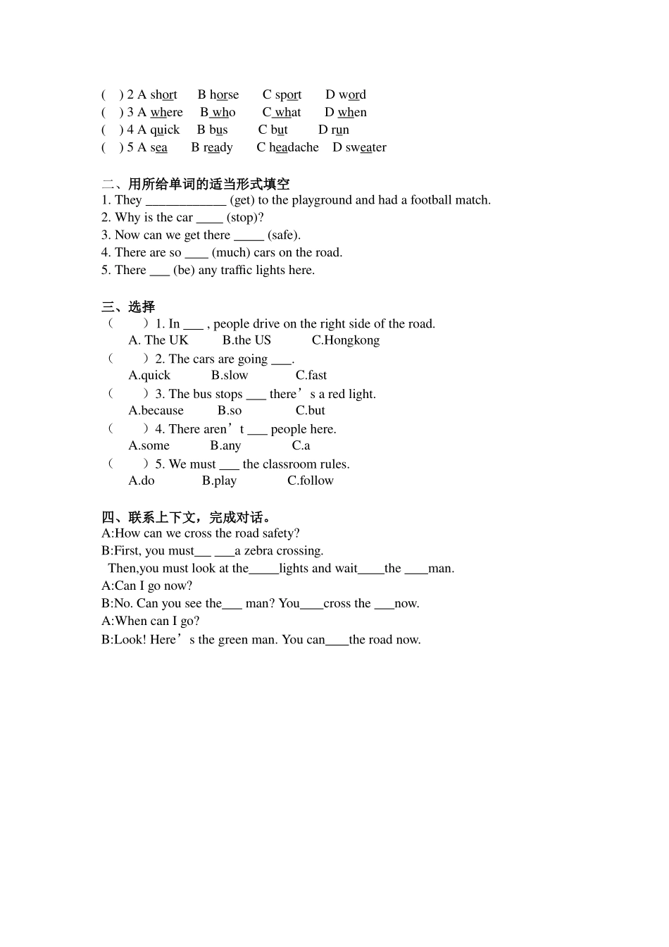 Unit4辅导练习_第2页