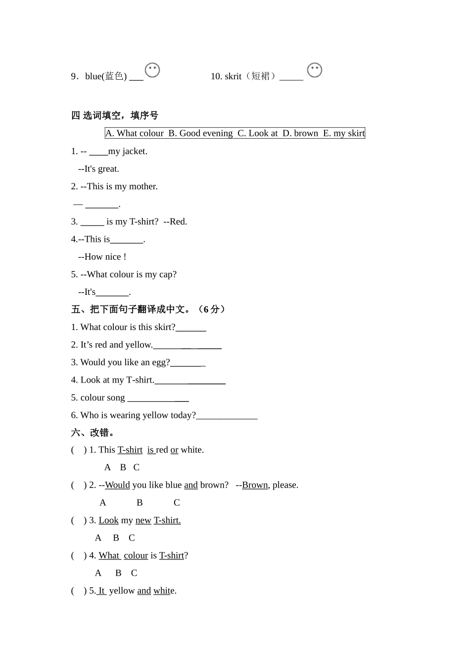 X11小学英语三年级3单元学习评价示例：小学英语三年级上册Unit62案例解析3后续跟进学生辅导案例_第2页