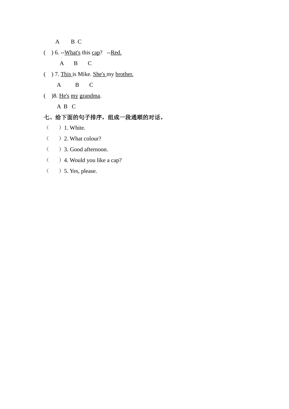 X11小学英语三年级3单元学习评价示例：小学英语三年级上册Unit62案例解析3后续跟进学生辅导案例_第3页