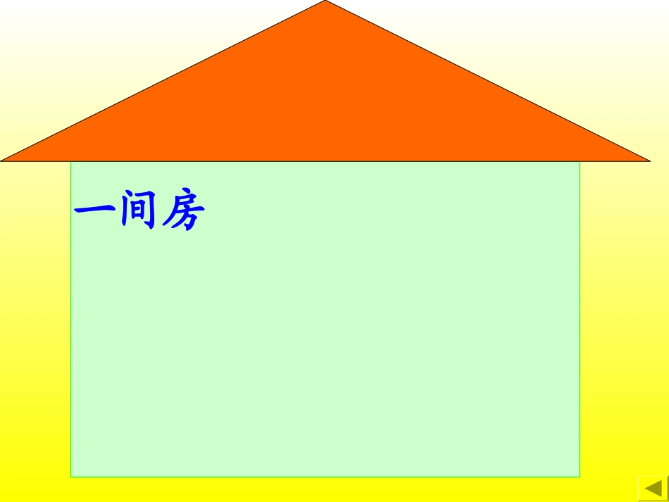 pingpingdajimu_第3页
