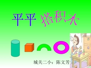 pingpingdajimu