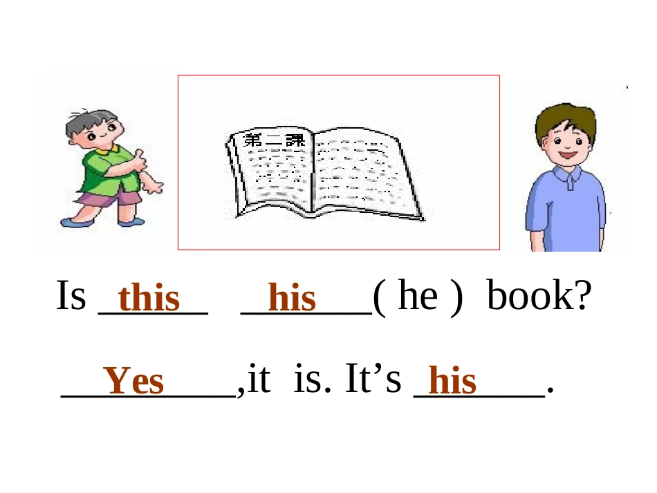 Unit3+Period2_第3页