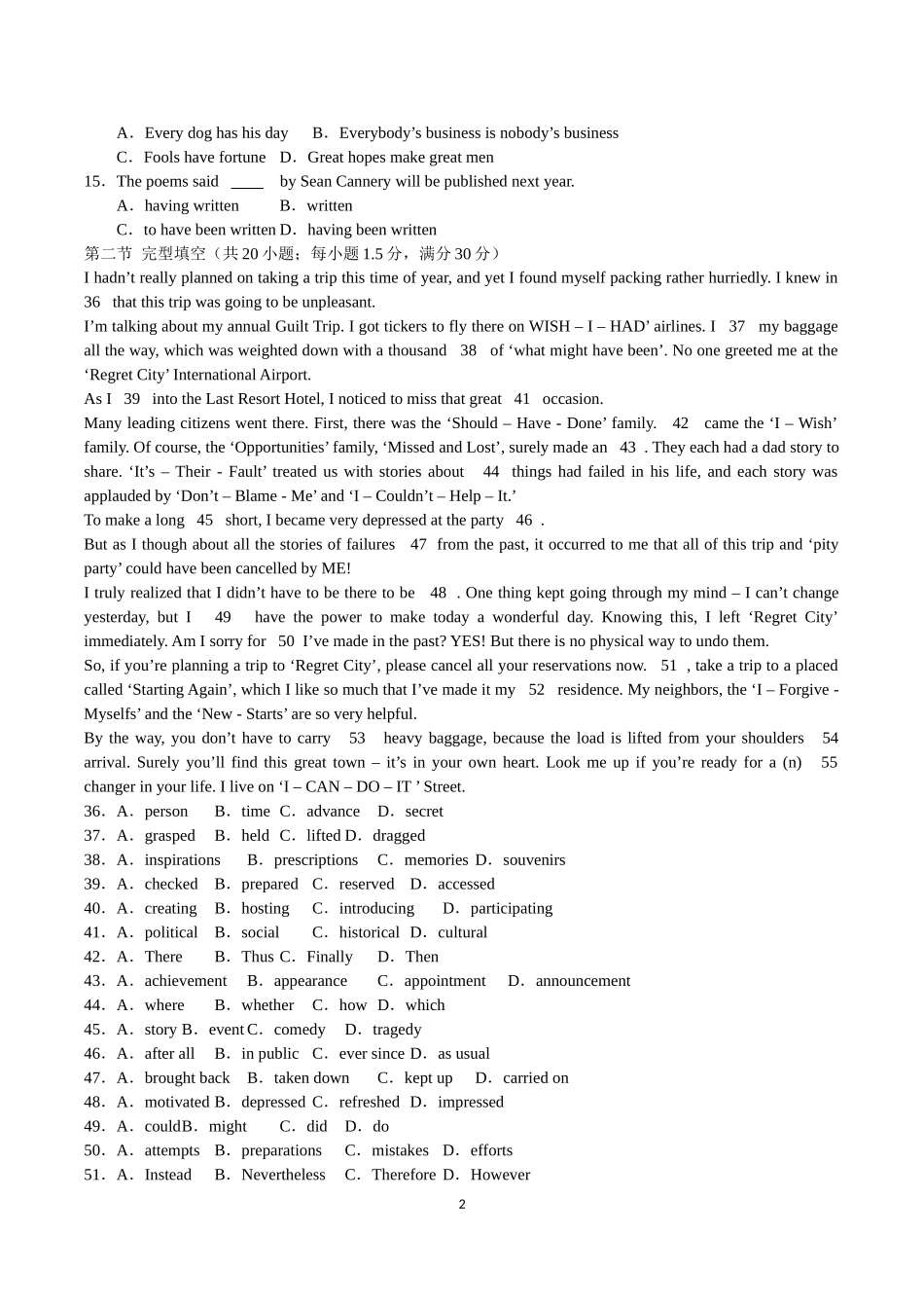 高三英语即时训练4_第2页