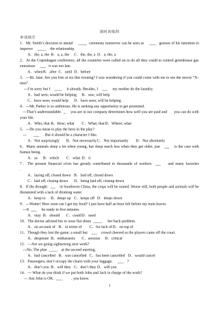 高三英语即时训练4