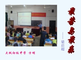 (部编)初中语文人教2011课标版七年级下册15.最苦与最乐