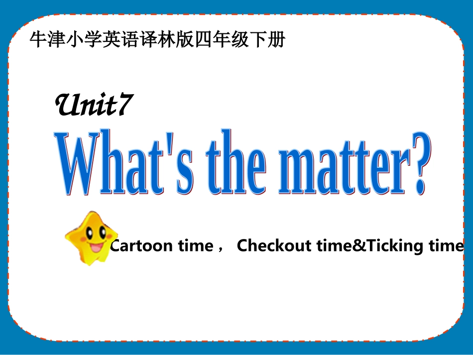Funtime&Cartoontime_第1页