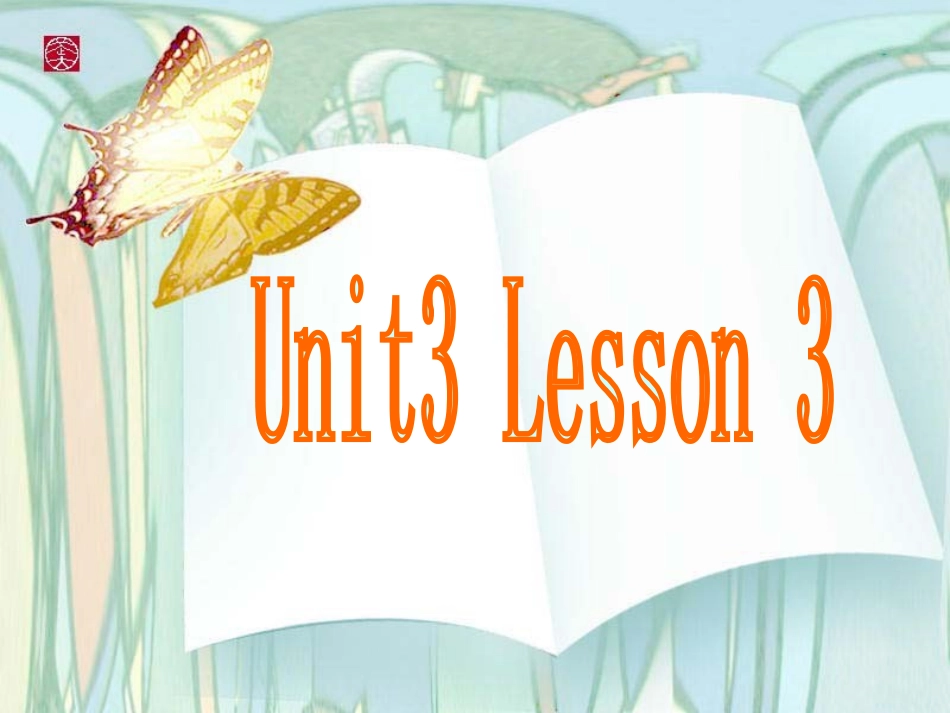 unit-3-lesson-3_第1页