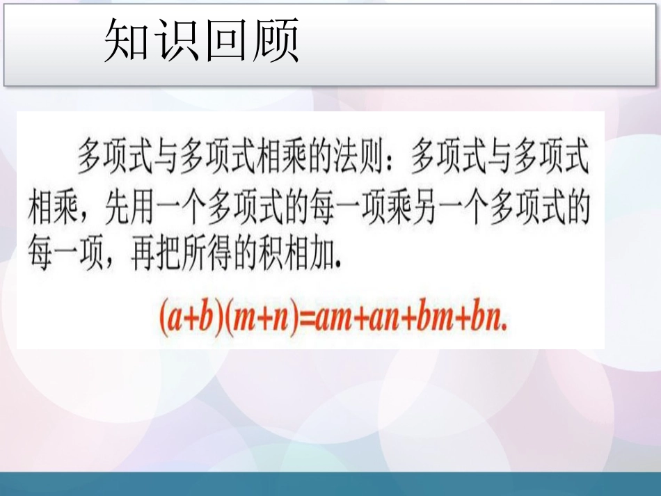 课件素材模板_第2页