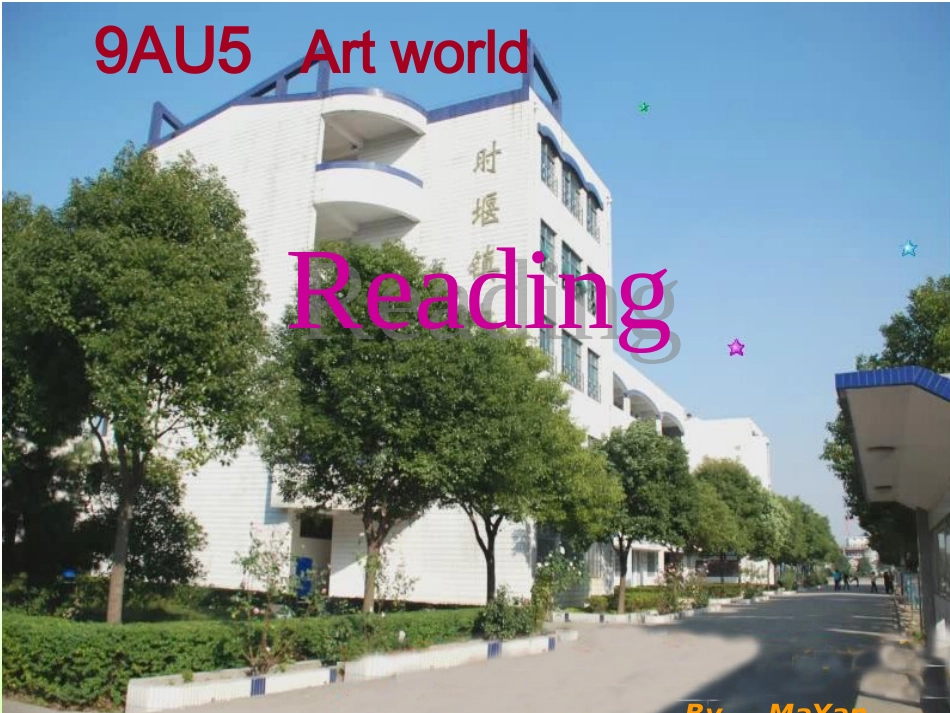 9AUNIT5READING_第1页