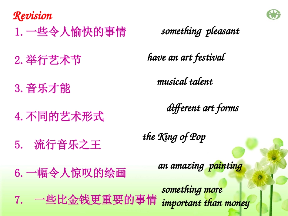 9AUNIT5READING_第2页