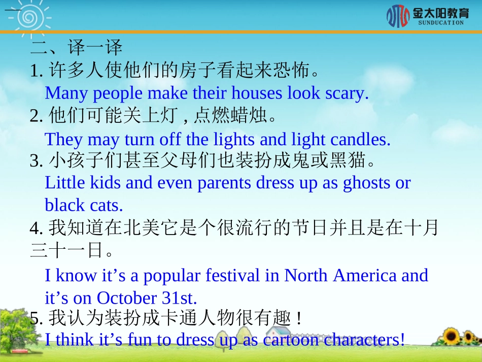 《SectionB(1a-1d)》导学案_第3页