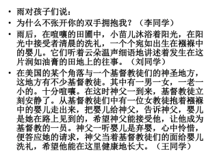 8.茶馆(节选)