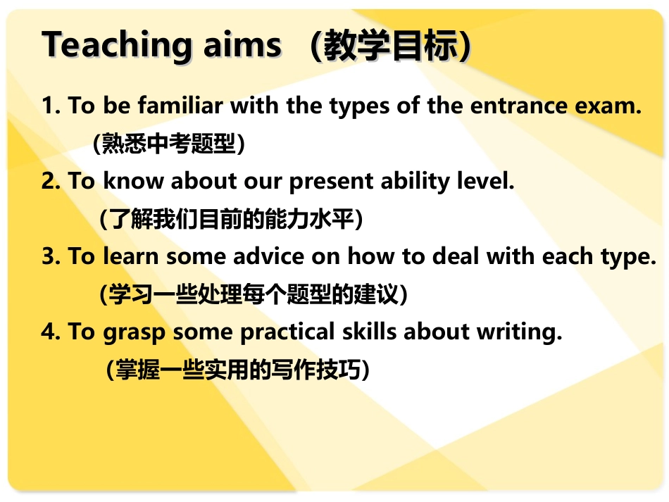 Grammar：Usingadjectives+thatclauses;Reviewofobjectclauses_第2页