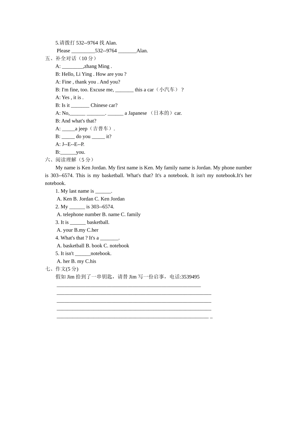 Unit2复习检测题_第2页