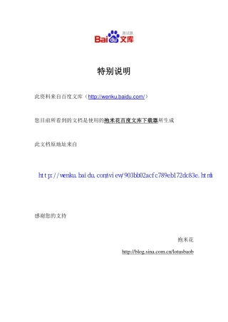 “奇变偶不变,符号看象限”
