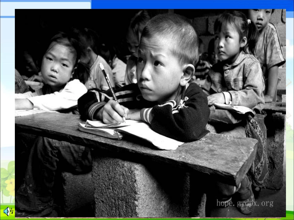 人教2011版小学数学三年级多位数乘一位数的笔算乘法(进位)_第2页